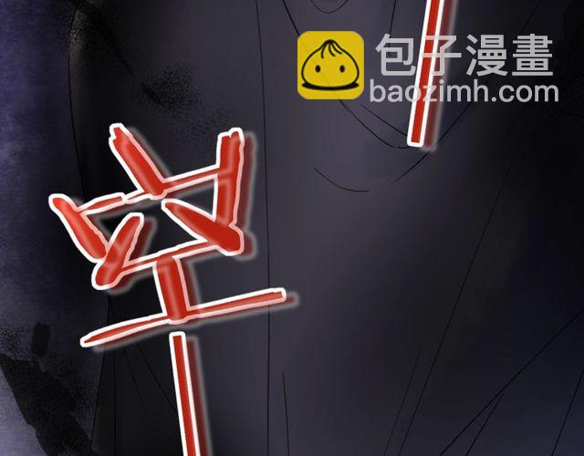 第36话 你会愿意嫁给我吗？5