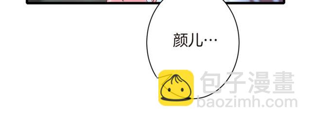 第36话 你会愿意嫁给我吗？51