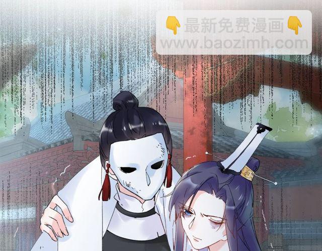 第36话 你会愿意嫁给我吗？53
