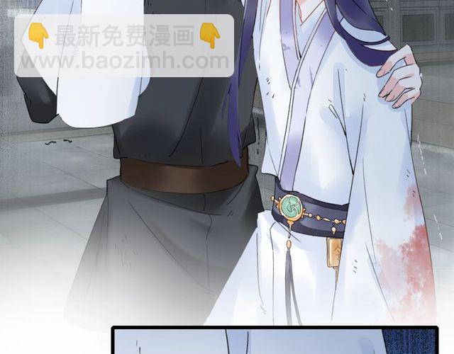 第36话 你会愿意嫁给我吗？54