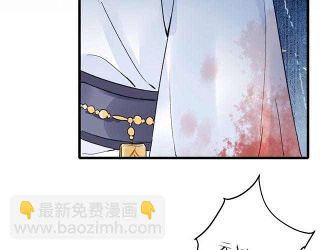 第36话 你会愿意嫁给我吗？55