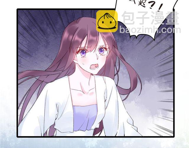 第36话 你会愿意嫁给我吗？56