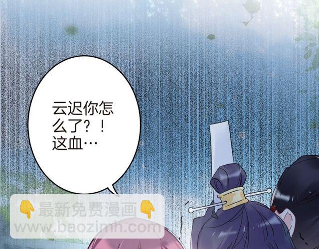 第36话 你会愿意嫁给我吗？57