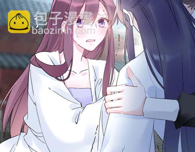 第36话 你会愿意嫁给我吗？58