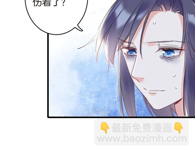 第36话 你会愿意嫁给我吗？61