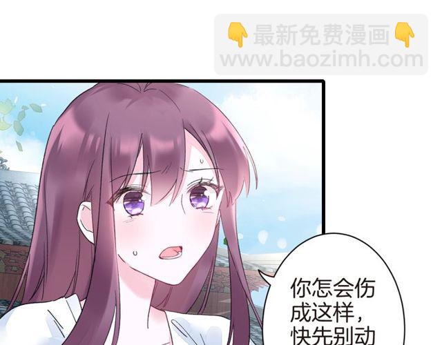第36话 你会愿意嫁给我吗？62