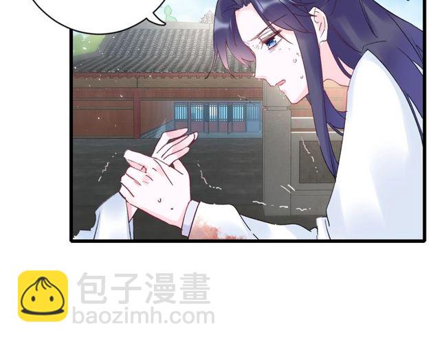 第36话 你会愿意嫁给我吗？66