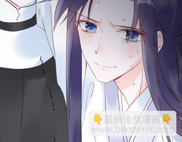 第36话 你会愿意嫁给我吗？69