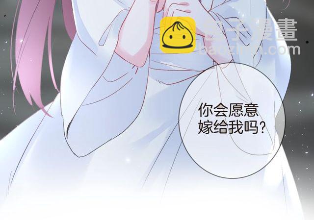 第36话 你会愿意嫁给我吗？72