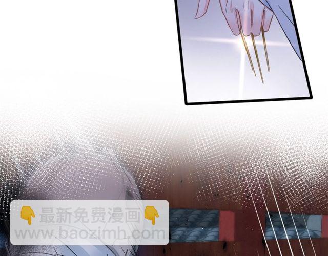 第36话 你会愿意嫁给我吗？8