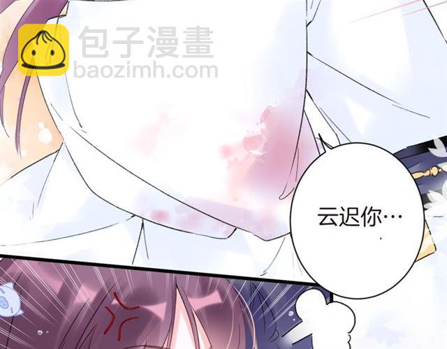 第37话 我们早日回去成婚吧21