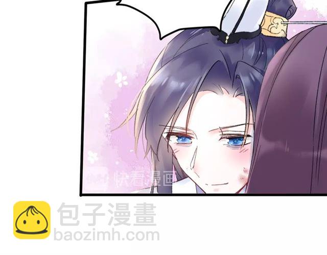 第37话 我们早日回去成婚吧23