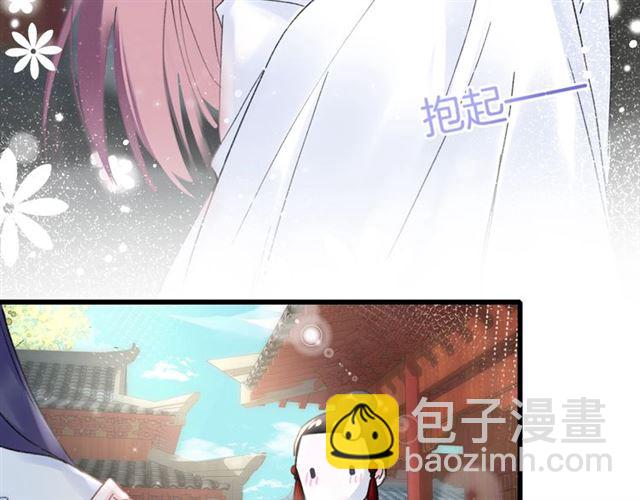 第37话 我们早日回去成婚吧26