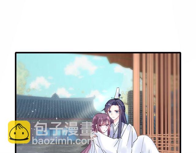 第37话 我们早日回去成婚吧30