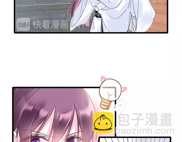第37话 我们早日回去成婚吧31