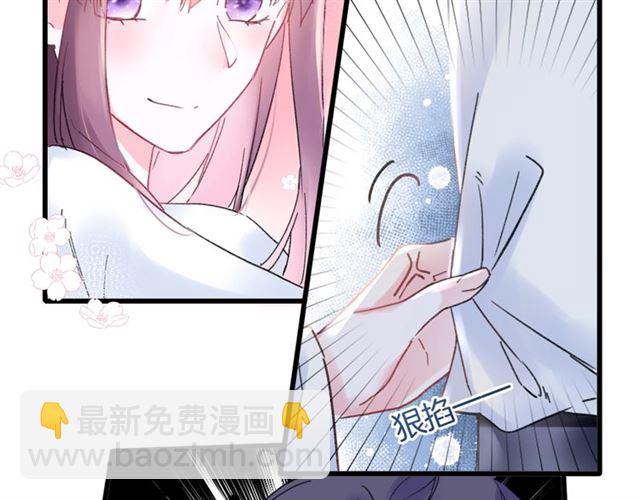 第37话 我们早日回去成婚吧32