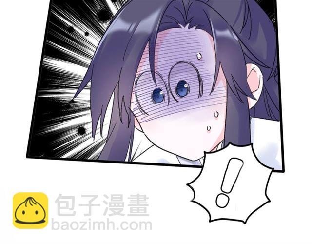 第37话 我们早日回去成婚吧33