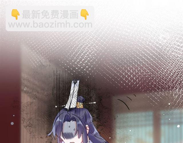 第37话 我们早日回去成婚吧34