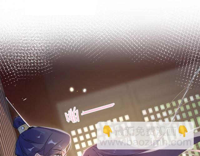 第37话 我们早日回去成婚吧38