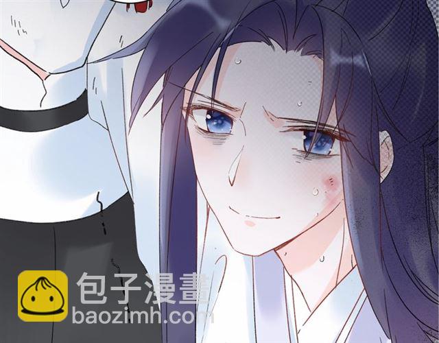 第37话 我们早日回去成婚吧5