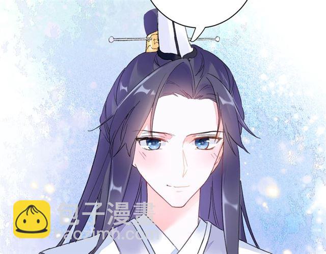 第37话 我们早日回去成婚吧50