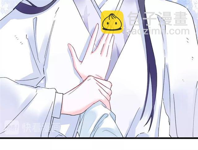 第37话 我们早日回去成婚吧51