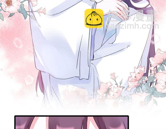 第37话 我们早日回去成婚吧56