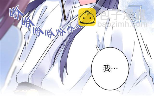 第37话 我们早日回去成婚吧60