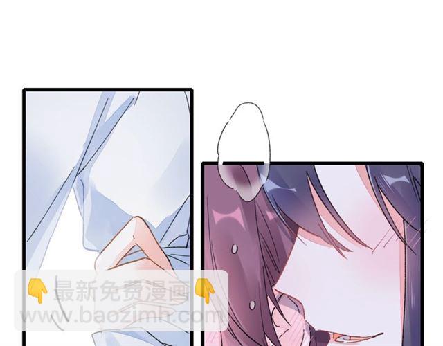 第37话 我们早日回去成婚吧61