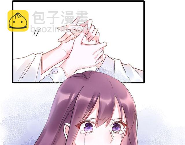 第37话 我们早日回去成婚吧7
