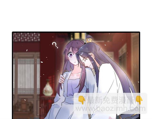 第37话 我们早日回去成婚吧71