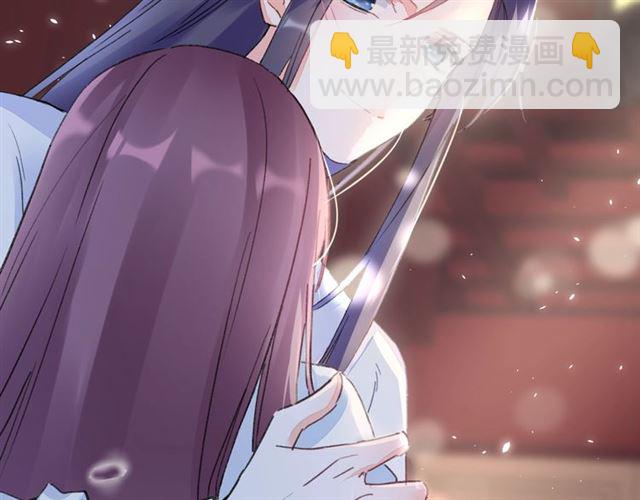 第37话 我们早日回去成婚吧75
