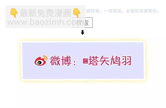 第37话 我们早日回去成婚吧79