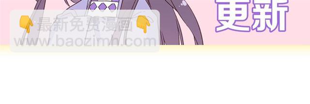 第37话 我们早日回去成婚吧81