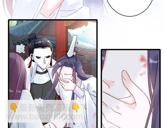 第37话 我们早日回去成婚吧9