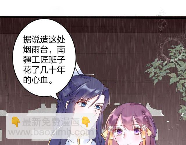 第39话 突然呕血！3