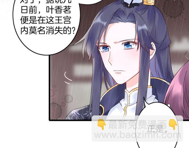 第39话 突然呕血！5