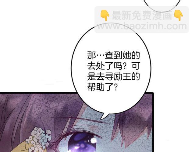 第39话 突然呕血！6