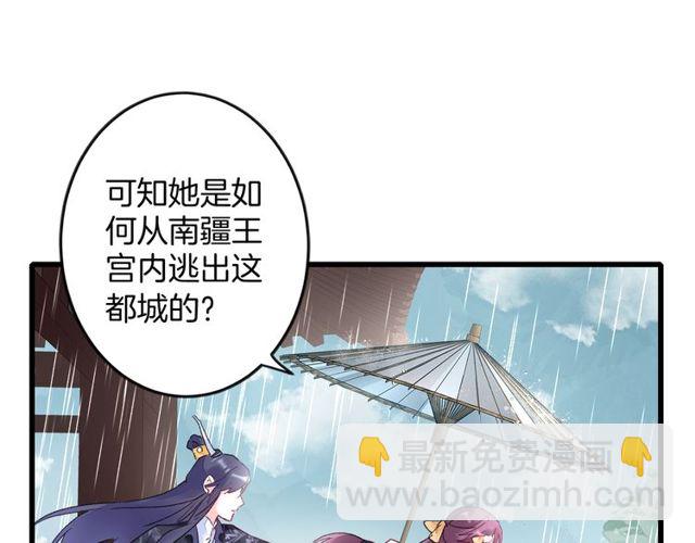 第39话 突然呕血！8