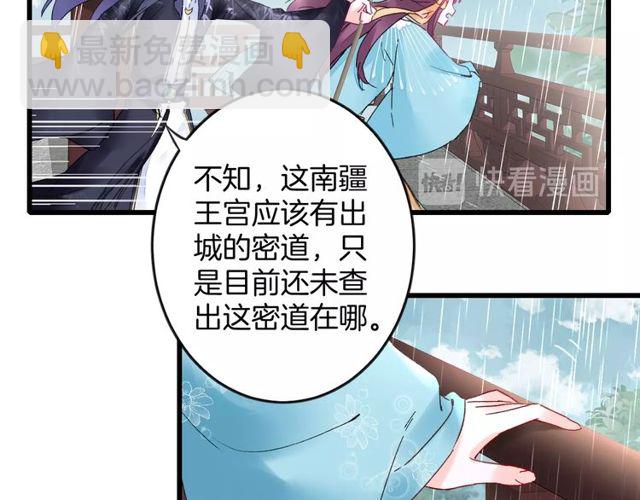 第39话 突然呕血！9