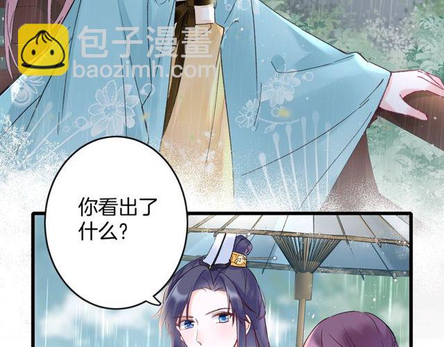 第39话 突然呕血！12