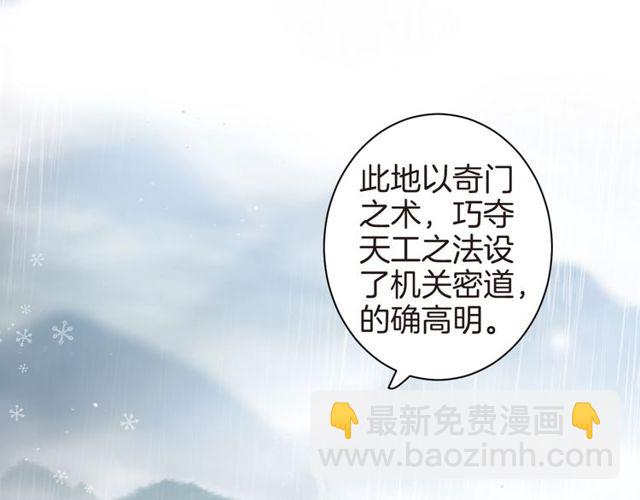 第39话 突然呕血！14