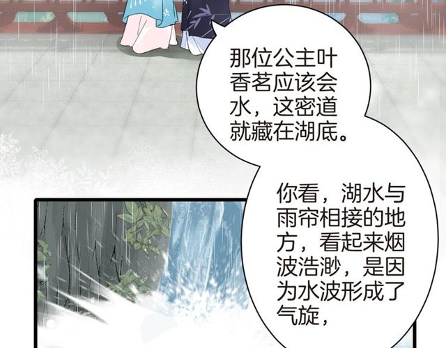 第39话 突然呕血！16