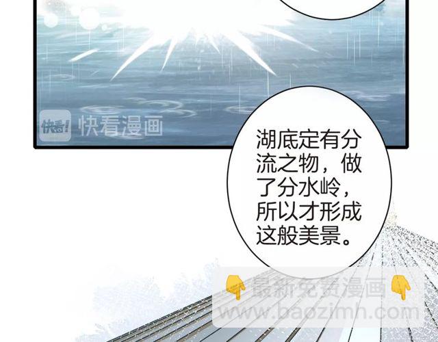 第39话 突然呕血！17