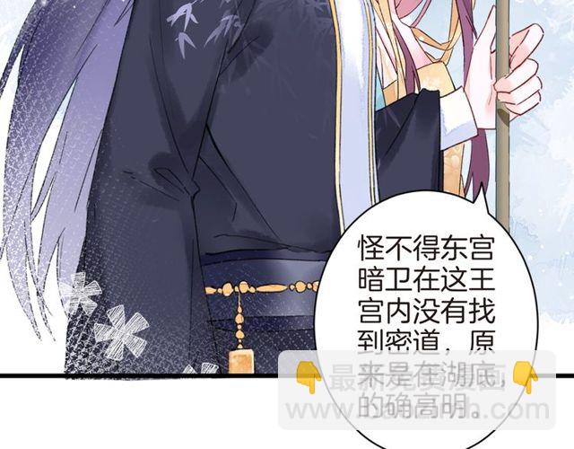 第39话 突然呕血！19