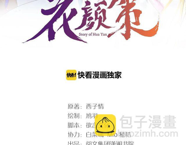 第40话 就是喜欢调戏你~1