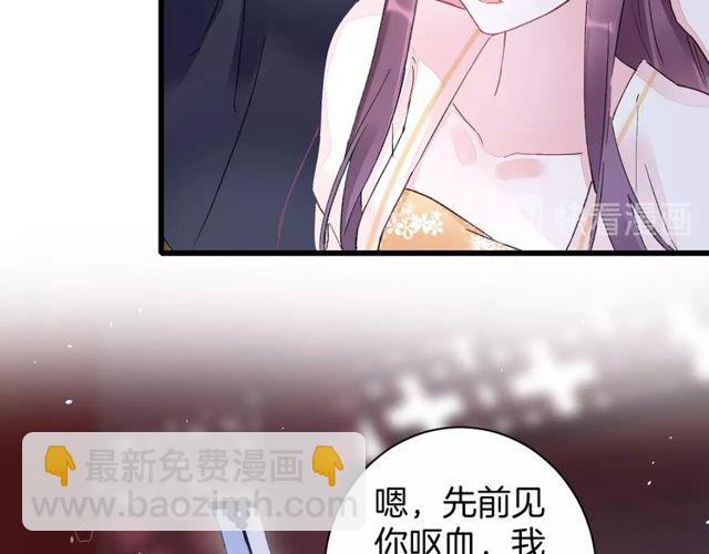 第40话 就是喜欢调戏你~12