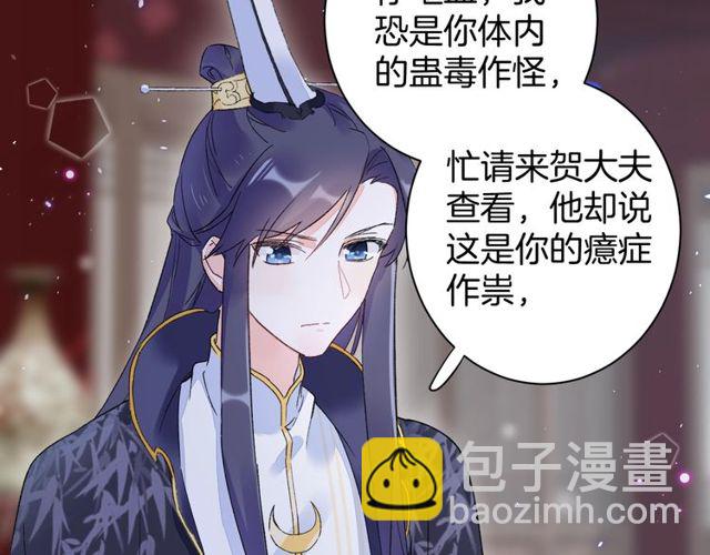 第40话 就是喜欢调戏你~13