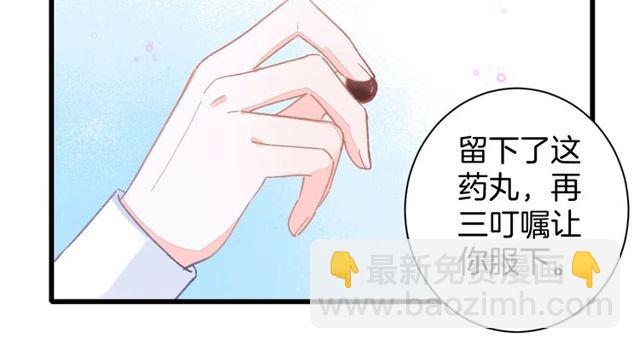 第40话 就是喜欢调戏你~14