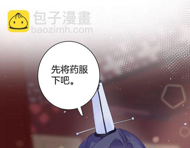 第40话 就是喜欢调戏你~15